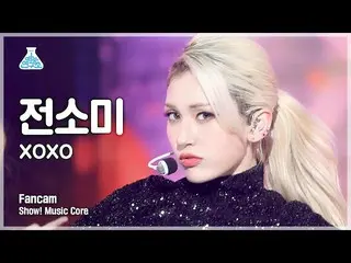 [Official mbk] [Entertainment Lab 4K] Somi_ Vertical Cam'XOXO '(JEON SOMI FanCam