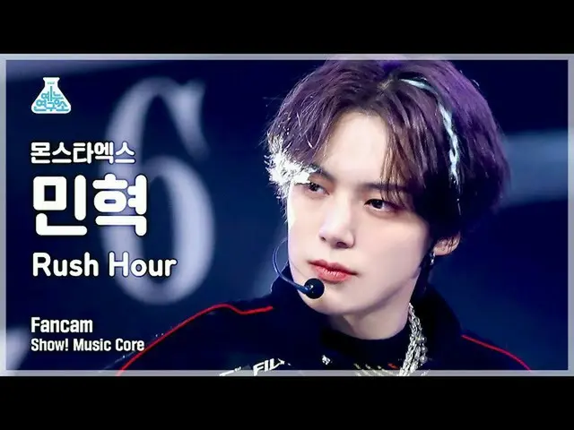 [Official mbk] [Entertainment Lab 4K] MONSTA X_ Minhyuk FanCam'Rush Hour '(MONST