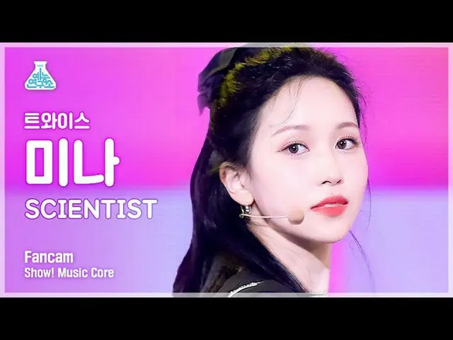 [Official mbk] [Entertainment Lab 4K] Chương trình camera'SCIENTIST '(TWICE_ _ M
