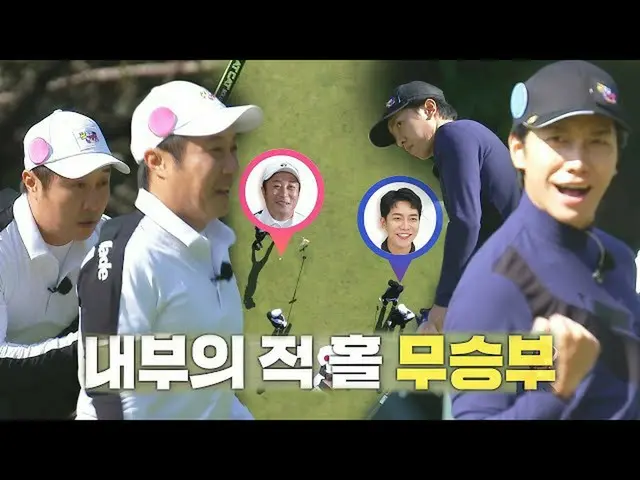 [Officialbe] Kim Byung Man × Lee Seung Gi _, vẽ bằng parpert hoàn hảo ♨ ㅣ Ăn Gon