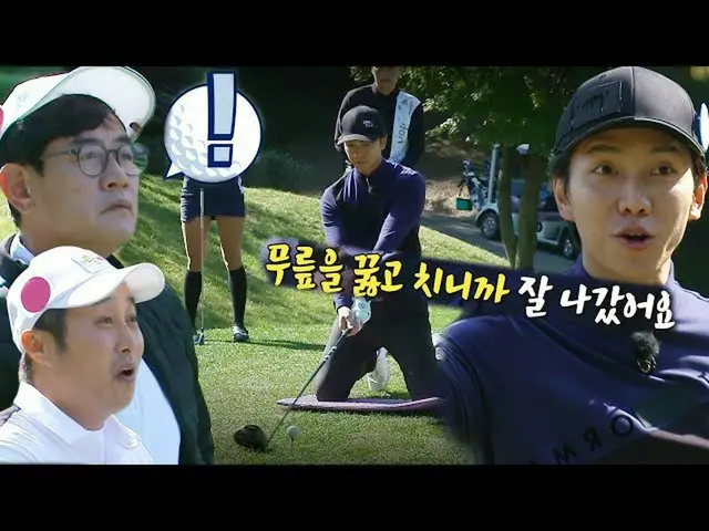 [Officialbe] Lee Seung Gi, 'Seng Gilroy', kẻ thù mạnh nhất trong cung điện! (Châ