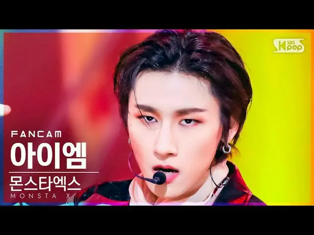 【官方 sb1】 [Hàng nhà 1Fancam 4K] MONSTA X_ IM 'Giờ cao điểm' (MONSTA X__ IM FanCam