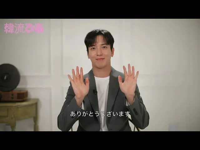[J Official pia] đã đăng một bình luận video #Jung Yonghwa (#CNBLUE) trong số th
