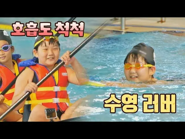 [Official jte] Những người yêu thích bơi lội ❣️Amy_ bài học bơi yêu thích 🏊 I R