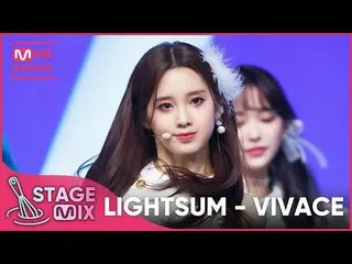 [Official mnk] [Chỉnh sửa chéo] LIGHTSUM_-VIVACE (LIGHTSUM_ _'VIVACE 'StageMix) 