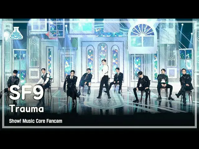 [Official mbk] [Entertainment Lab 4K] SF9_ _ FanCam'Trauma '(SF9_ _ FanCam) Show