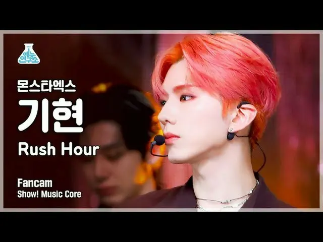 [Official mbk] [Entertainment Lab 4K] MONSTA X_ Kihyun FanCam'Rush Hour '(MONSTA