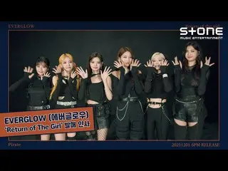 [Official cjm] [ENG] [Đăng video chào mừng] EVERGLOW_ _ (EVERGLOW_) "The Return 