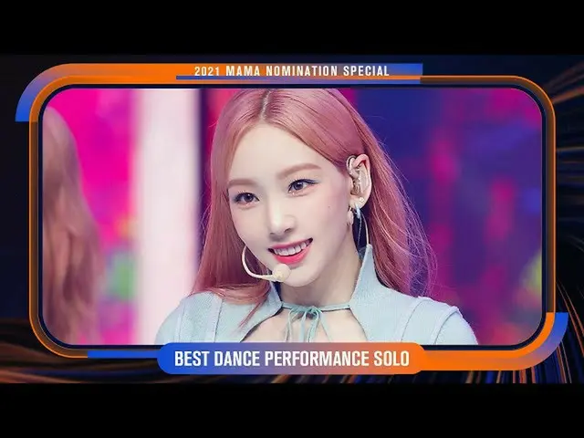 【Official mnk】 [Đặc biệt đề cử Mama năm 2021] Tae Yeon-Cuối tuần #M COUNTDOWN_EP
