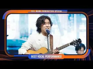【Official mnk】 [Đặc biệt đề cử Mama năm 2021] Lee Mujin_ (Lee Mujin_) - Traffic 