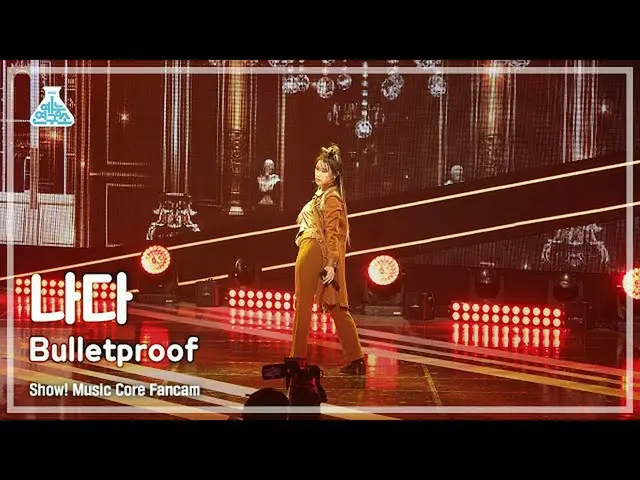 [Official mbk] [Entertainment Lab 4K] Chương trình Nada FanCam'Bulletproof '(NAD