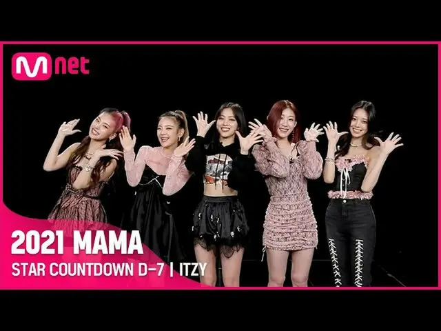 【公式 mnk】 [#2021MAMA] STAR COUNTDOWN D-7 của ITZY_  