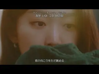 [Phụ đề tiếng Nhật] [日本语 分 词 & lời bài hát & カ ナ ル ビ] Lee Mujin_ (Lee Mujin_) fe