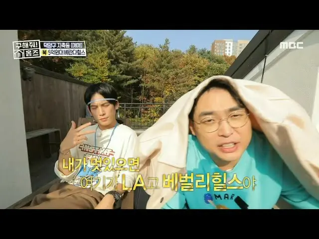 [Official mbe] [Giúp tôi với! Sherlock Holmes] Không thua Beverly Hills, khiến P