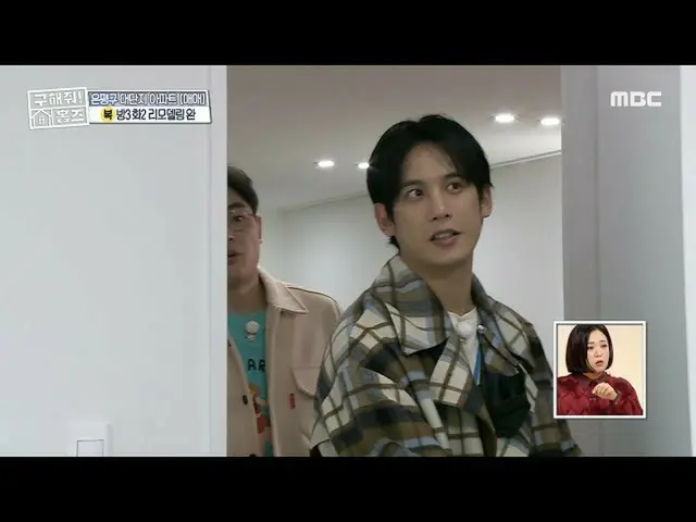 [Official mbe] [Giúp tôi với! Sherlock Holmes] Park Young Town & Park Kixiong_In