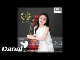 [Danh sách chính thức] Hong Seo Young_ (Hong Seo Young _) - Haydn Cello Concerto