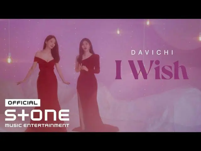 J j cjm] DAVICHI_ (DAVICHI _) - Tôi muốn có một bản xem trước đặc biệt  