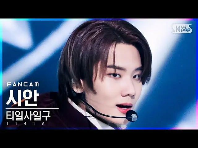 [Official sb1] [Home Row 1 FanCam 4K] T1419_Xi’an "Woodworking Flowers in Full B