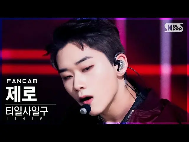 [Official sb1] [Home Row 1 FanCam 4K] T1419_Zero 'Hoa dâm bụt đang nở' (T1419_ze