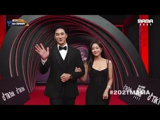 [Formal mnk] [MAMA 2021] An Bo Hyun_ (AHN BO HYUN) & Jo Bo A_ (CHO BO AH) Thảm đ