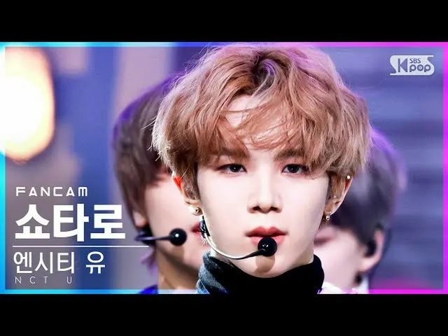 【官方 sb1】 [Home Row 1Fancam 4K] NCT U Shotaro 'Universe (Let's Play Ball)' (NCT_ 