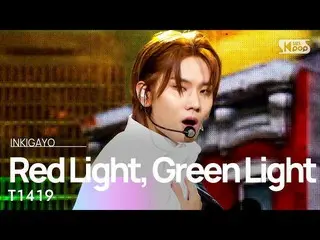 【Officialb1】 T1419_ _ (T1419 _) - đèn đỏ, đèn xanh  