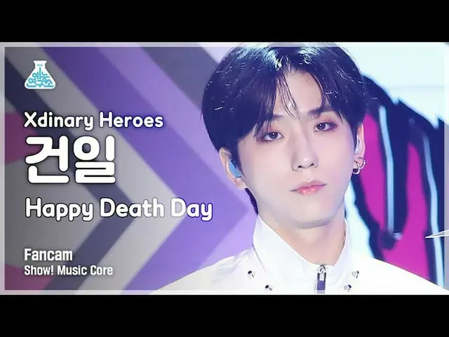 [Official mbk] [Entertainment Lab 4K] Xdinary Heroes'Happy Death Day '(Xdinary H