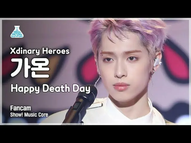 [Official mbk] [Entertainment Lab 4K] Xdinary Heroes Gaon FanCam'Happy Death Day