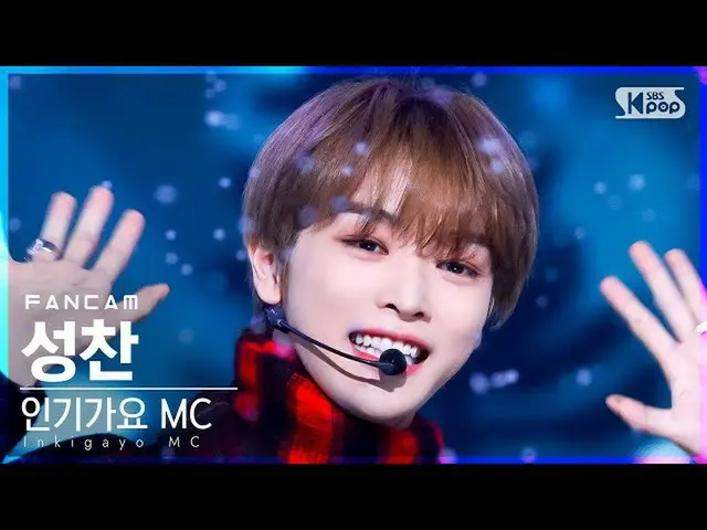 【官方 sb1】 [Home Row 1 Fancam 4K] MC Special Seongchan'Must Have Love '(MC Special