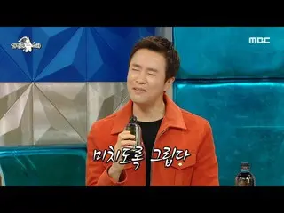 [Official mbe] [Radio Star] Chữa lành màng nhĩ bằng giọng nói nhẹ nhàng✨ Kim Jon