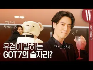 [Official wk] W Korea GOT7__Yogyeom phát biểu cuối năm với người hâm mộ  