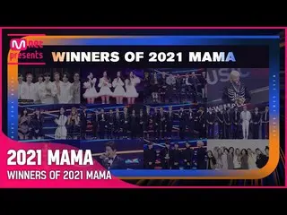 [Official mnk] [MAMA 2021] Danh sách những người chiến thắng (WINNER_ _ S OF 202