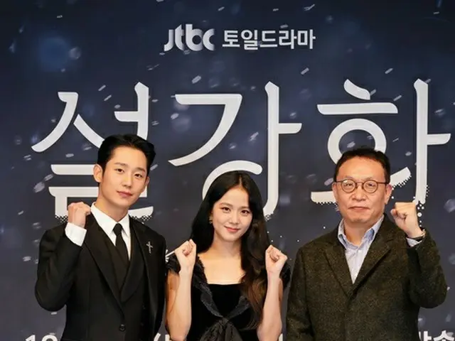 Bộ phim truyền hình "Snow White" của đài JTBC đã vạch trần quan điểm chống giật 