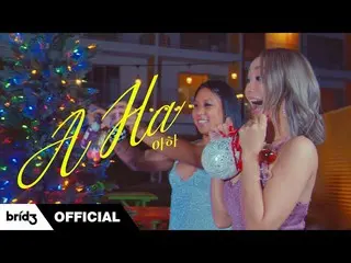[Official] Hyolyn from SISTAR_, MV chính thức của "A-Ha"  