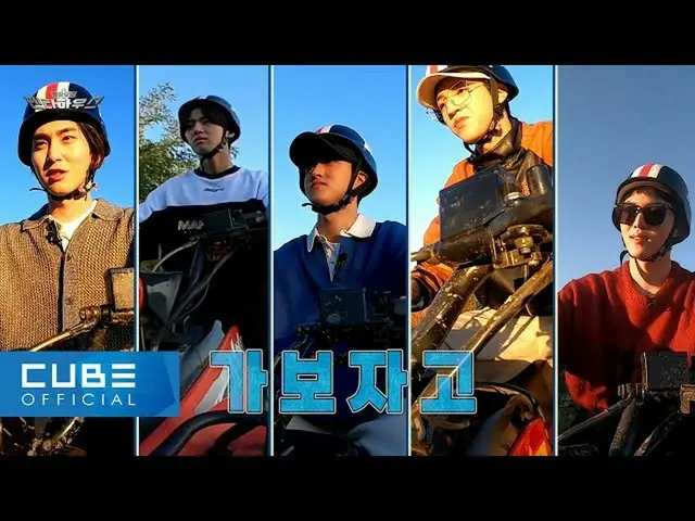 [Chính thức] PENTAGON, PENTAGON (PENTAGON) - 'Three Three Three Five Five Five F