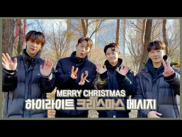 [Official] Highlights, [From. Highlight] Lời chào KRISmas từ Highlight!  