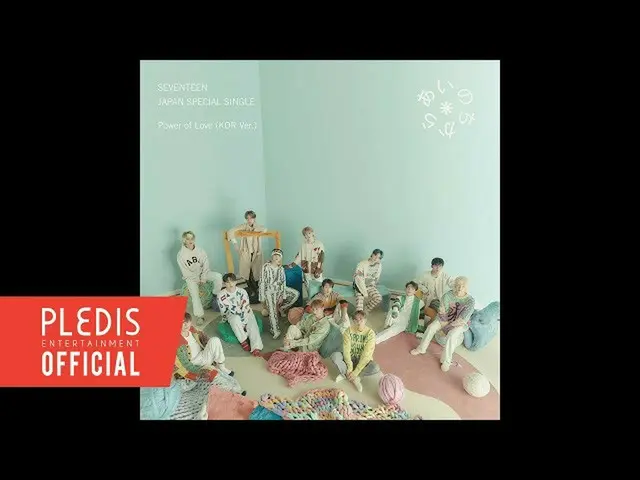 [Công thức] SEVENTEEN, SEVENTEEN (SEVENTEEN) -Sức mạnh của tình yêu (KOR Ver.)  