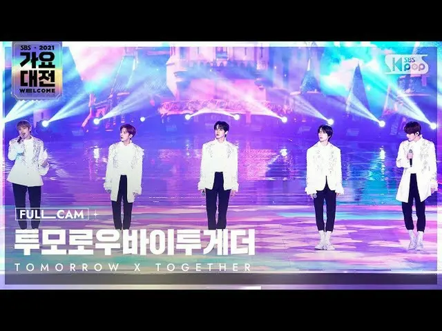 [Official sb1] [2021 Song Daejeon 4K] TOMORROW X TOGETHER_'Magic Castle 'full sh