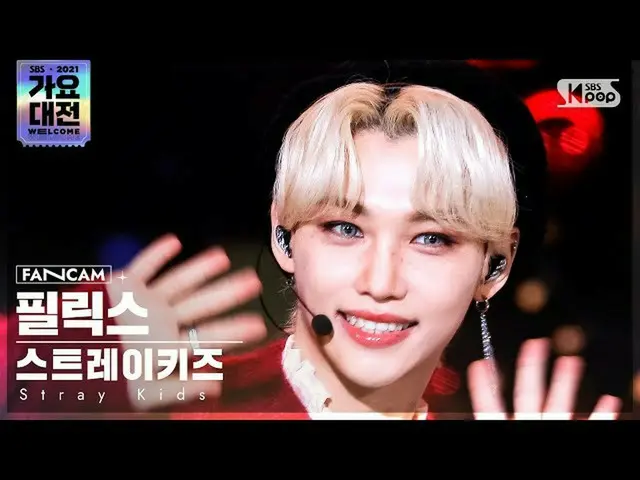 [Official sb1] [2021 Song Daejeon 4K] Stray Kids Felix'Merry KRISmas in early '(