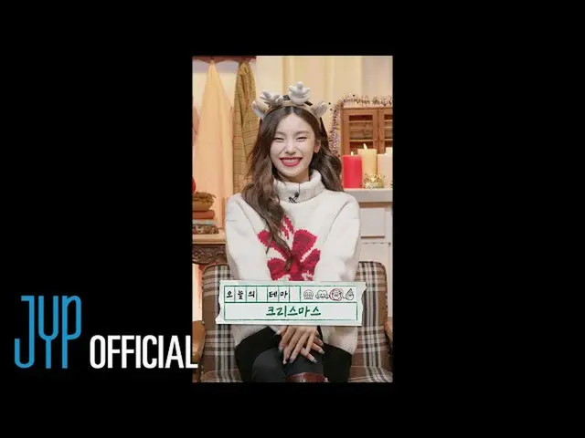 [Chính thức] ITZY, ITZY "b ㅣ No break Winter Holiday Edition" EP.03 (FULL Ver.) 