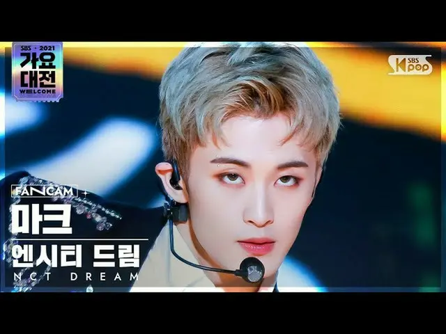 [Official sb1] [2021 Song Daejeon 4K] NCT Dream Mark'Taste '(NCT_ _ DREAM_ _ MAR