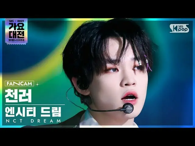 [Official sb1] [2021 Song Daejeon 4K] NCT Mengchenle'Taste '(NCT_ _ DREAM_ _ CHE