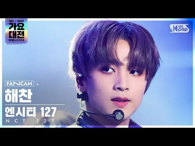 [Official sb1] [2021 歌 歌 大田 4K] NCT 127 Haechan'Sticker '(NCT_ _ 127_ _ HAECHAN 