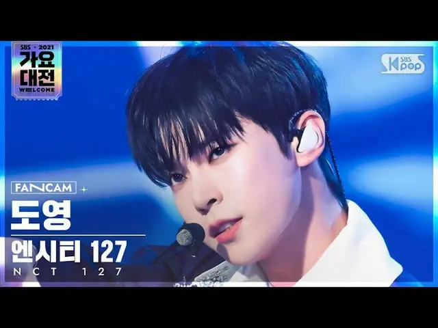 [Official sb1] [2021 歌 歌 大田 4K] NCT 127 Doyoung'Sticker '(NCT_ _ 127_ _ DOYOUNG 