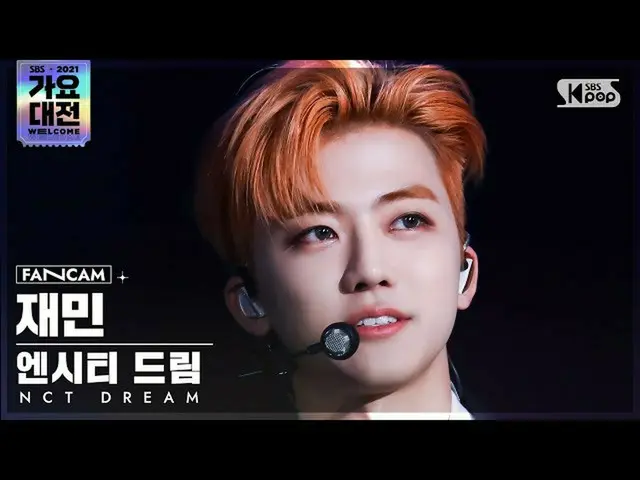 [Official sb1] [2021 歌 歌 大田 4K] NCT Dream Jaemin'Taste + Mash Up '(NCT_ _ DREAM_