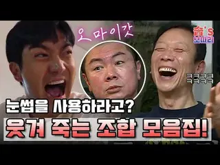 [Chính thức] [#Seopbottari] Hahahahahahahahahahahahahahahahahahahahahahahahahaha