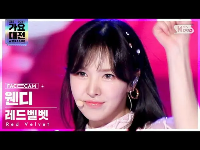 [Official sb1] [2021 歌 歌 大田 4K] RedVosystem_ 温蒂 'QUEENDOM' (RedVosystem_WENDY_Fa