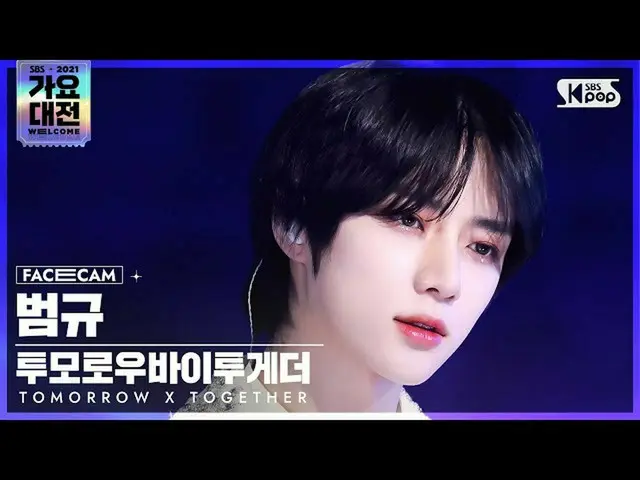 [Officialb1] [2021 歌 歌 大田 4K] TOMORROW X TOGETHER_ Beomgyu'Magic Castle 'FaceCam