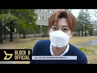 [Chính thức] Block B, Jaehyo (JAEHYO) Những nạn nhân của tội phạm ở hậu trường C