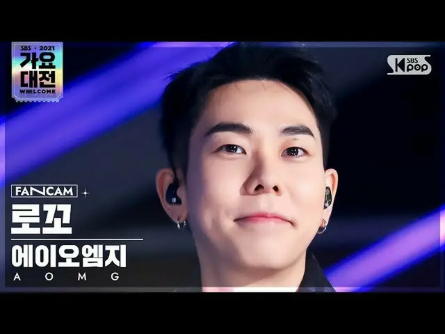 [Official sb1] [2021 Song Daejeon 4K] AOMG Loco'AOMG Special '(AOMG Loco FanCam)